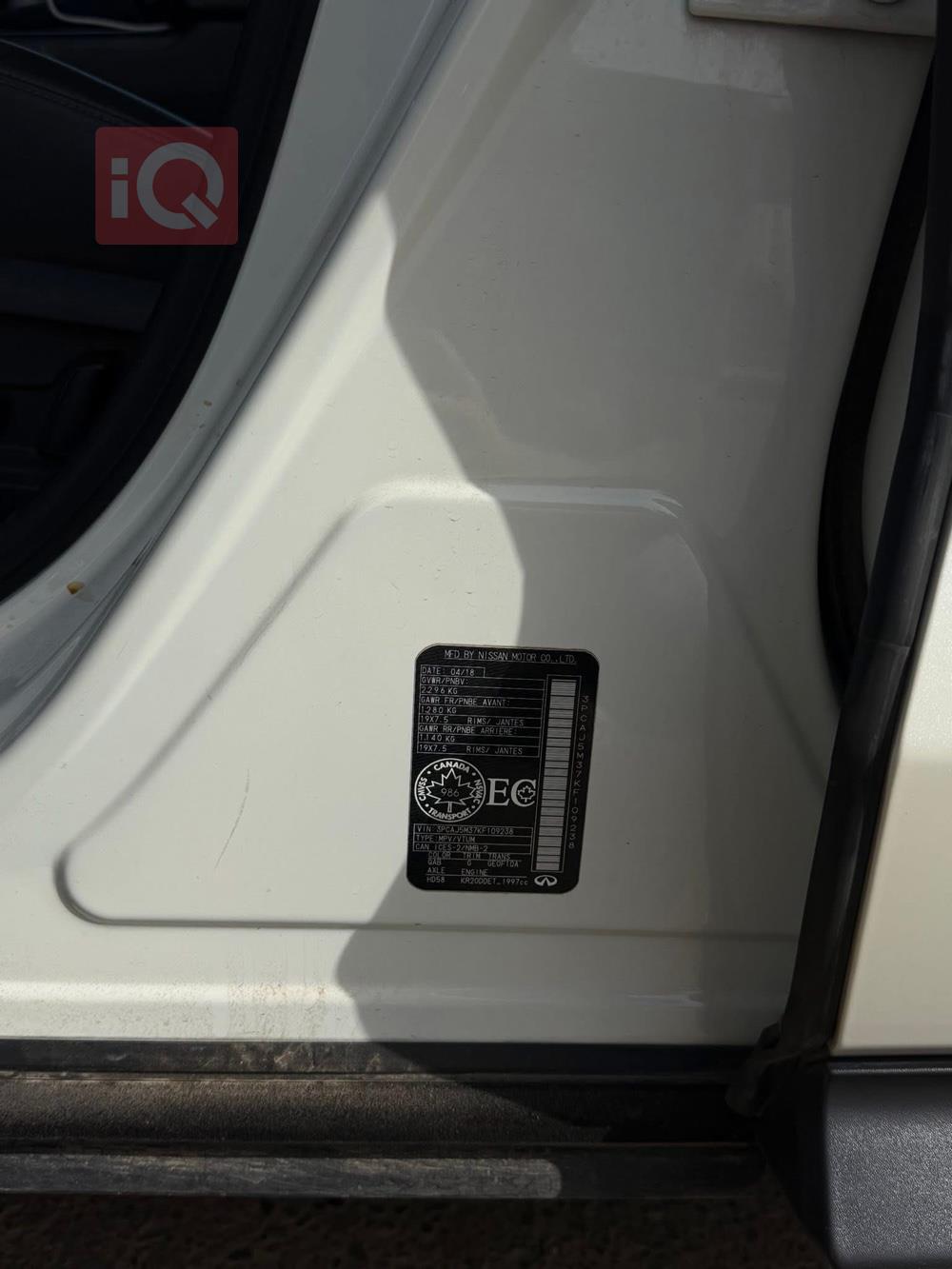 إنفينيتي QX50